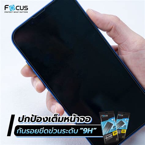 ฟิล์มกระจก Iphone 13 Pro Max Focus Tg Ff แบบเต็มจอ แถมฟิล์มหลัง Gadgetzone