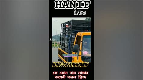 Bus Hanif Ktc On Fire 🔥🔥🔥 Viral Video Of 🔥🔥🔥 Youtube