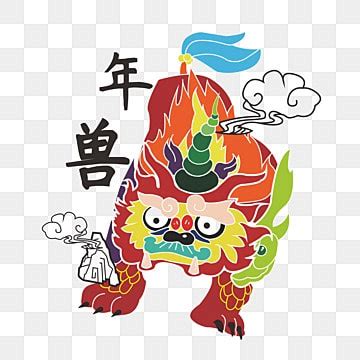 The Monster Nian PNG Transparent Images Free Download | Vector Files ...