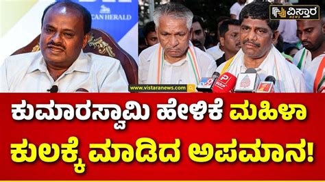 DK Suresh Slams HD Kumaraswamy HDK ವಚಲತರಗದದರ ಡ ಕ ಸರಶ