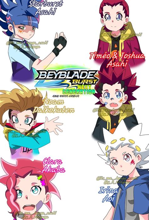 Beyblade Burst Next Gen All Protagonists Beyblade Characters