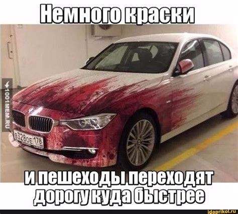 Приколюшки! — DRIVE2