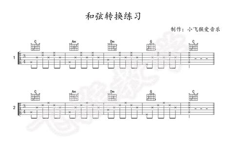 简谱如何配和弦编配双手第6页大山谷图库