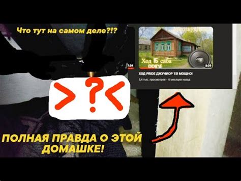 ПРАЙД ДЖУНИОР ПРО 15!ВСЯ ПРАВДА О НОВОЙ ДОМАШКЕ,ЧТО И КАК?!? - YouTube
