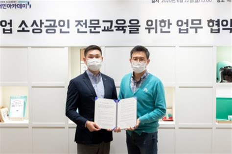 우아한형제들 Cj푸드빌 외식업 소상공인 대상 교육 프로그램 맞손