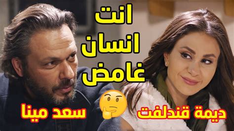 دخلت على بيت رجال غريب وقابلت اغرب انسان بحياتها😱😱مقطع من مسلسل بعد