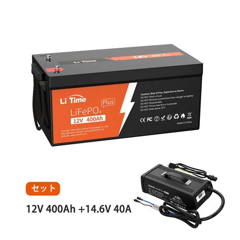 Litime 12v 400ah Lifepo4 リン酸鉄リチウムイオンバッテリー 内蔵250a Bms Litime Jp