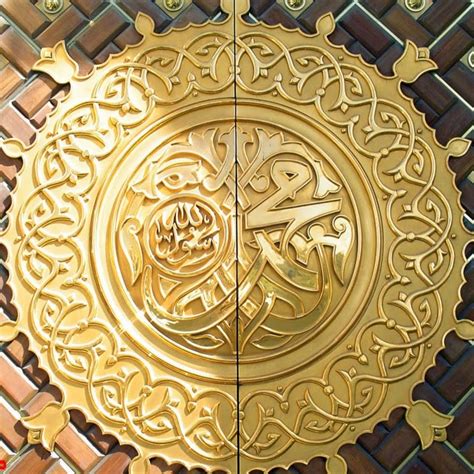 The Seal Of Prophets Youtube