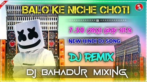 Balo Ke Niche Choti Dj Remix Song Dj Bahadur Mix New Hindi Dj