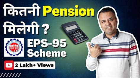 How To Calculate New Pension Inflation Protection