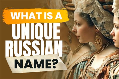 Что такое уникальное русское имя? - Adazing