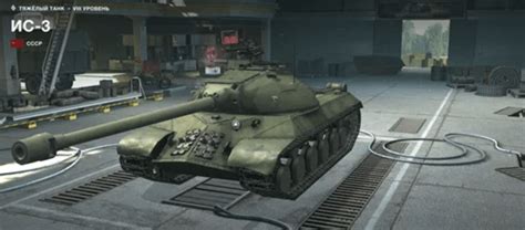 Ветки в World of Tanks Blitz: обзор лучших веток для танков