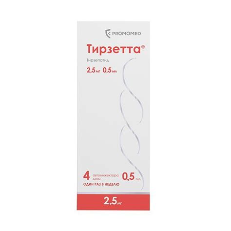 Тирзетта 2,5мг 0,5мл р-р д/ин.п/к. №4 шприц-ручка по цене от 10394.50 ...