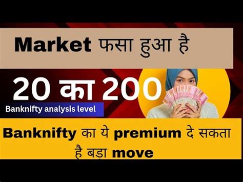 Banknifty Analysis For Tomorrow Wednesday March Banknifty Nifty