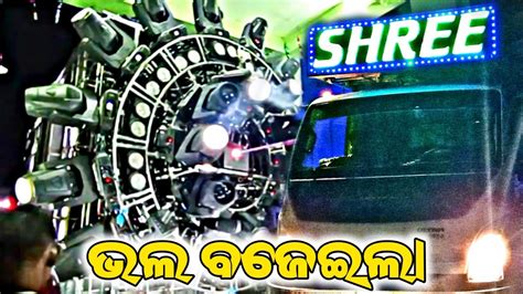 Dj SHREE PRODUCTION New Round Setup SHREE Dj Night Marriage Program