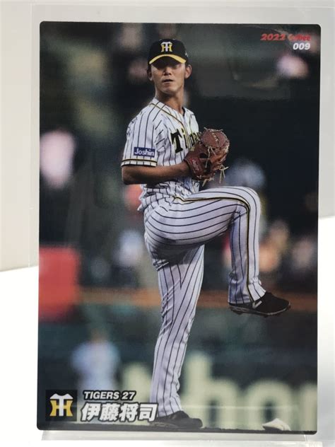 伊藤将司 009 2022 第一弾 カルビープロ野球チップス 阪神タイガース ノーマルカード2014年～｜売買されたオークション情報