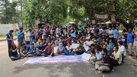 কোটা পদ্ধতি সংস্কারের দাবিতে মহাসড়ক অবরোধ করে বিক্ষোভ পাবিপ্রবি