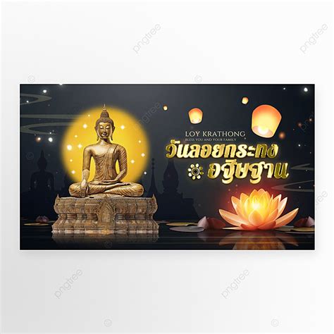 พระพุทธรูปทองคำของประเทศไทย Kongming Lantern Lotus Lantern Loy Krathong