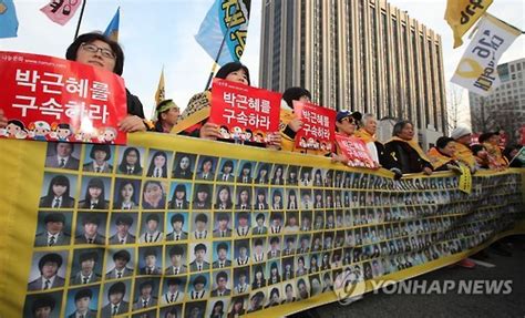 세월호 유가족들 청와대 100m 앞 행진 선두에 서서 눈물