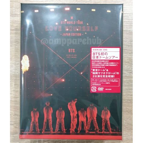 พร้อมส่ง Dvd Bts World Tour Love Yourself Japan Limited Edition บีทีเอส บังทัน ดีวีดี