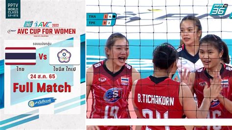 Comprehensive Activity Womens Volleyball Pptv Avc 2022 Thai Vs