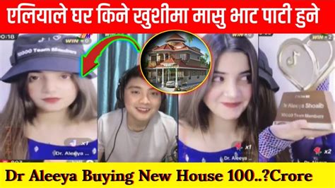 Suresh Lama With Dr Aleeya Shoaib Live Dr Aleeya Shoaib Buying New