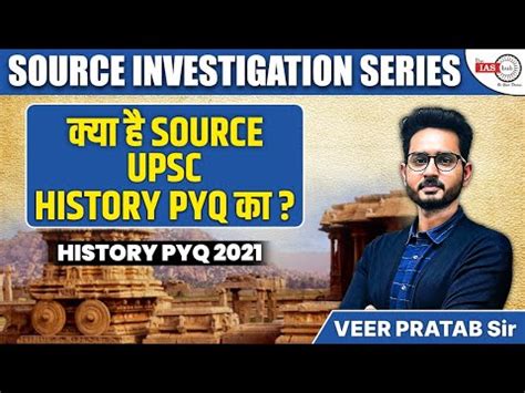 High Output Theme History Pyq Source Investigation Series For