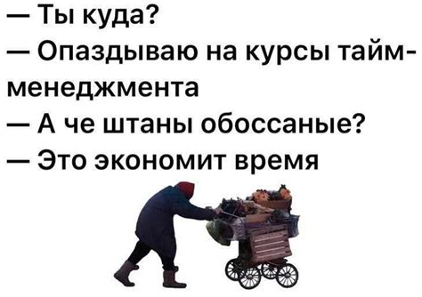 Тайм-менеджмент | Пикабу