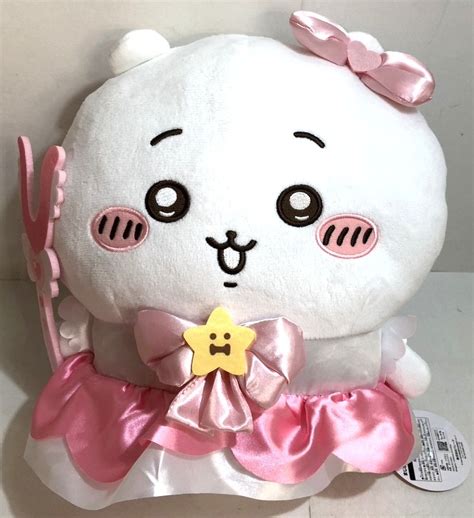 Parade Magical Chiikawa Big Plush Stuffed Toy Chiikawa Mandarake