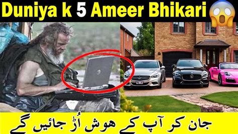 Top Richest Beggars In The World Dunya K Ameer Bhikari Youtube