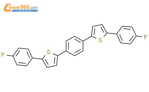 494841 54 2 Thiophene 2 2 1 4 phenylene bis 5 4 fluorophenyl CAS号