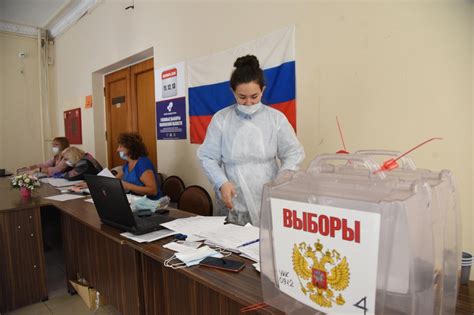 День голосования картинка (65 фото)