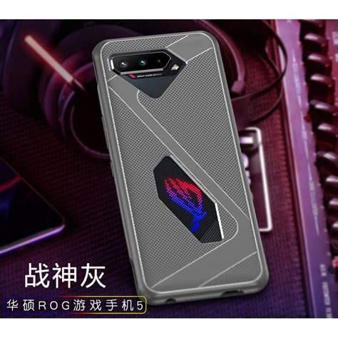 諜影硅膠殼 華碩 Rog8 Rog7 Rog6 Pro Rog5 Rog3 Rog2 手機殼 敗家之眼 遊戲散熱 蝦皮購物