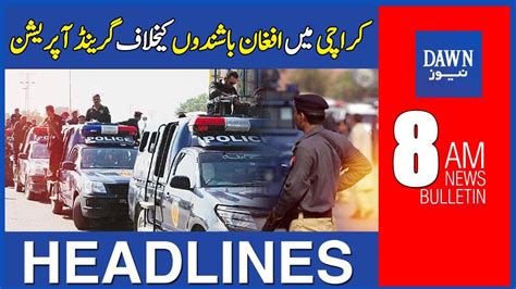 Dawn News Headlines 8 Pm Karachi Main Afghan Bashindo Kay Khilaf