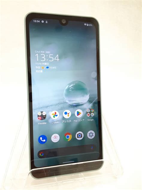 SHARP AQUOS wish2 A204SH アクオス Softbank ソフトバンク オリーブグリーン 本体のみ 5946