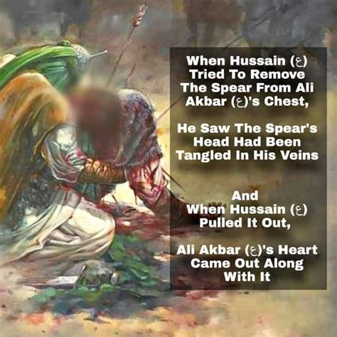 Pin By Zainab On Imam Hussain A S In Imam Hussain Spear Head