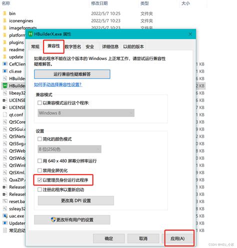 Hbuilderx 终端显示空白问题 Hbuilderx终端空白 Csdn博客