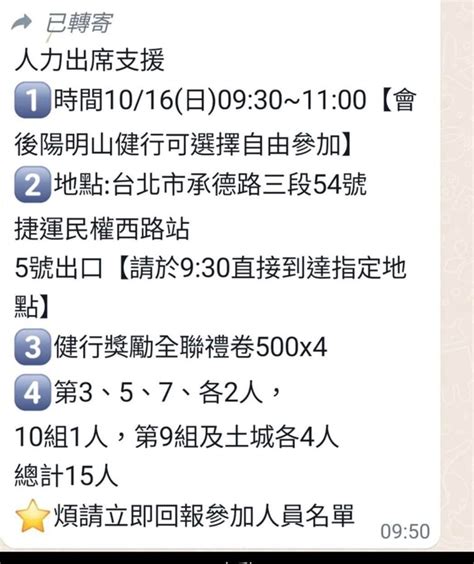 控企業幫陳時中與梁文傑發走路工 楊植斗揚言週五前赴地檢署告發 Yahoo奇摩汽車機車