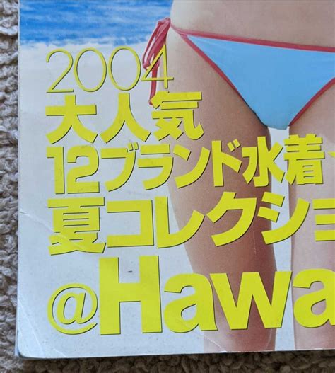 日本代購代標第一品牌樂淘letaoSEVENTEEN 2004年6月1日号 セブンティーン 榮倉奈々 北川景子 木村カエラ 水原希子