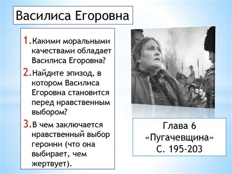 Нравственный выбор - презентация онлайн