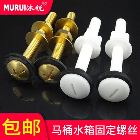 Old Fashioned Two Piece Toilet Tank Screw Pumping Toilet Accessories