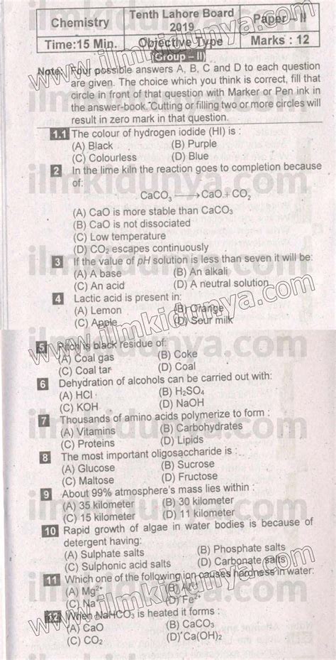 Past Papers 2019 Lahore Board 10th Class Chemistry Group Ii Objective English Medium