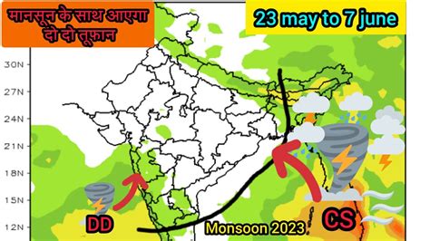 23 May To 7 June15 Days Rainfall Forecast Of India🇮🇳monsoon 2023