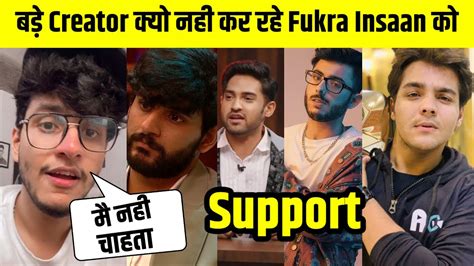 Bigg Boss OTT 2 Fukra Insaan क कय नह मल रह बड Creator क