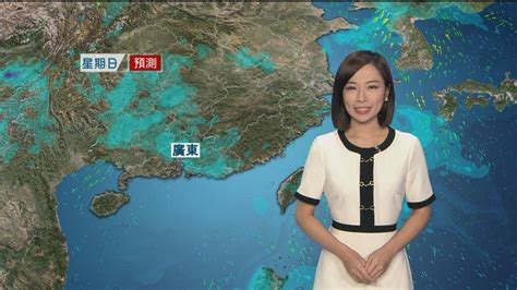 5月24日 天氣報告 無綫新聞tvb News