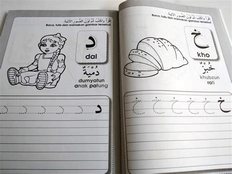 Ba Buku Aktiviti Bijak Prasekolah Bahasa Arab Mommyhappy