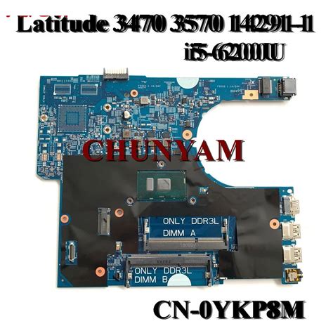 For Dell Latitude Laptop Motherboard Mainboard With