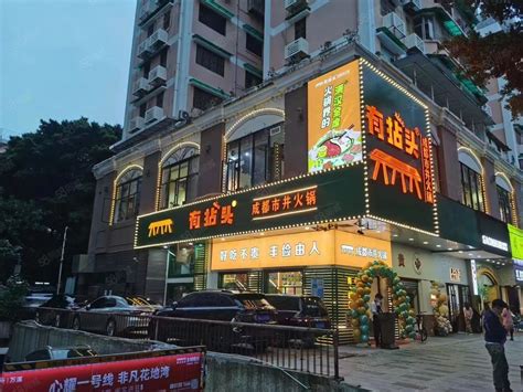 【10图】江南西宝业路！酒店一楼旺铺！招美容养生西式简餐咖啡馆等广州海珠沙园宝业路商铺商铺租售生意转让出租 广州58同城