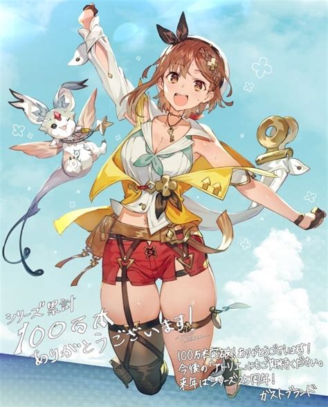 【在庫僅少】 東京ゲームショウ ライザのアトリエ トリダモノ B2タペストリー Pe