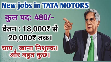 Tata Motors Jobs Tata Motors Company Job Tata Company Latest